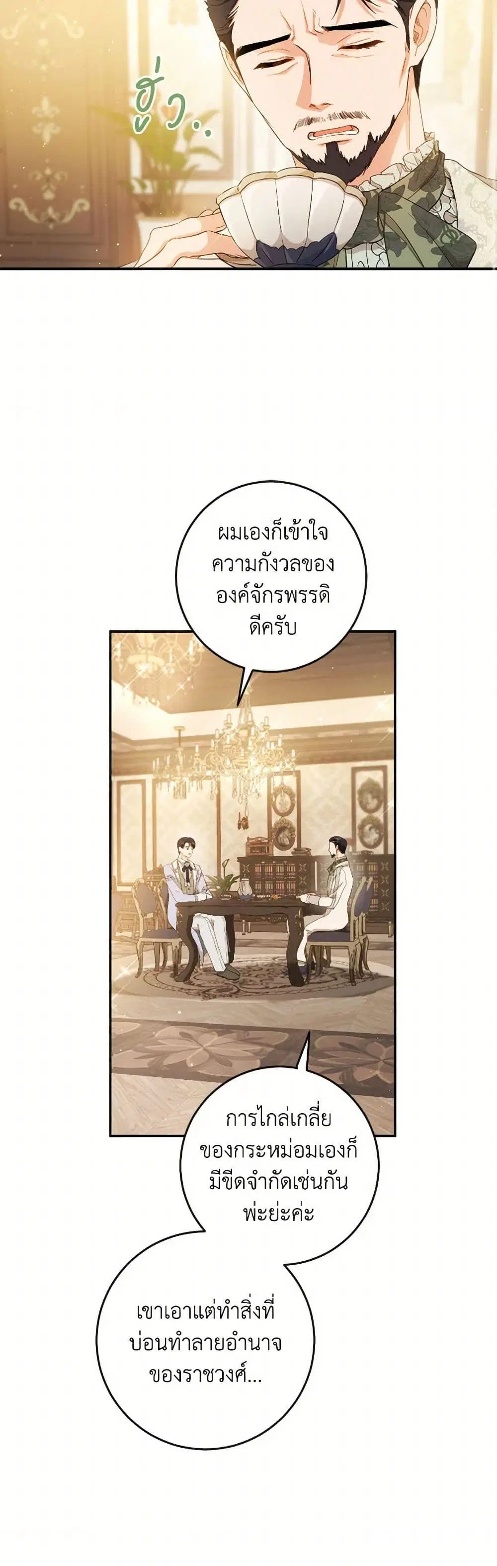 หน้า 13 จาก 36