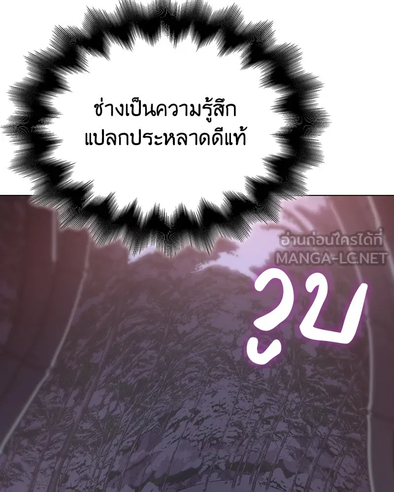 หน้า 81 จาก 241