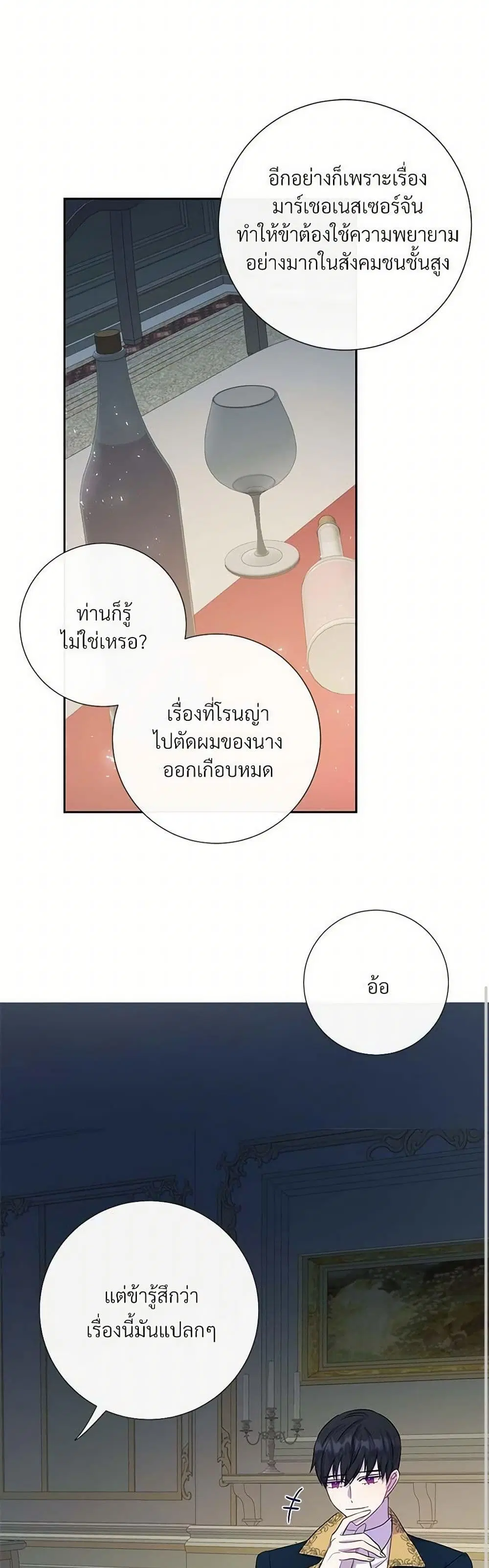 หน้า 11 จาก 28
