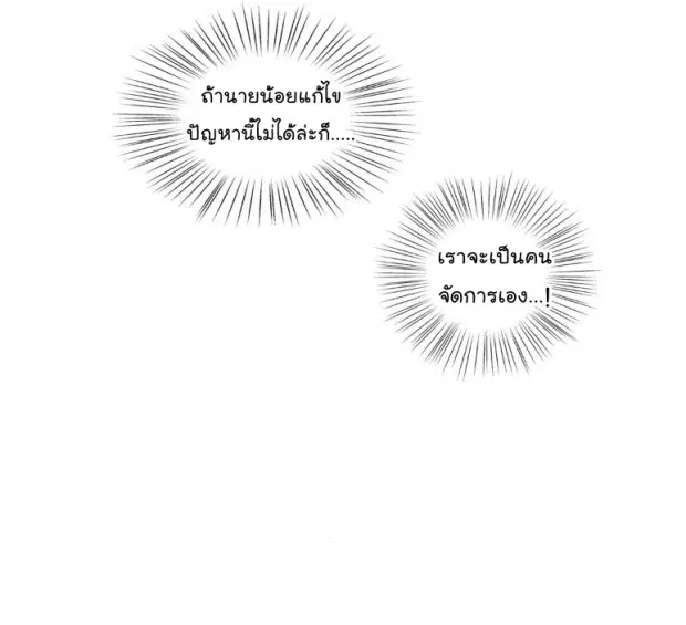 หน้า 10 จาก 40