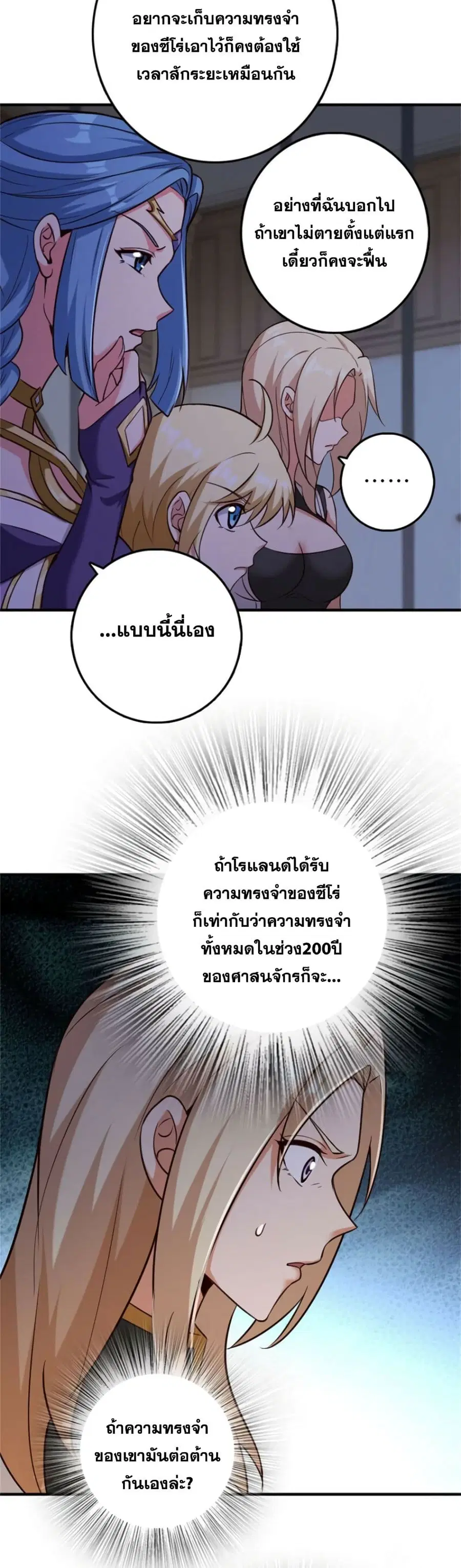 หน้า 13 จาก 25