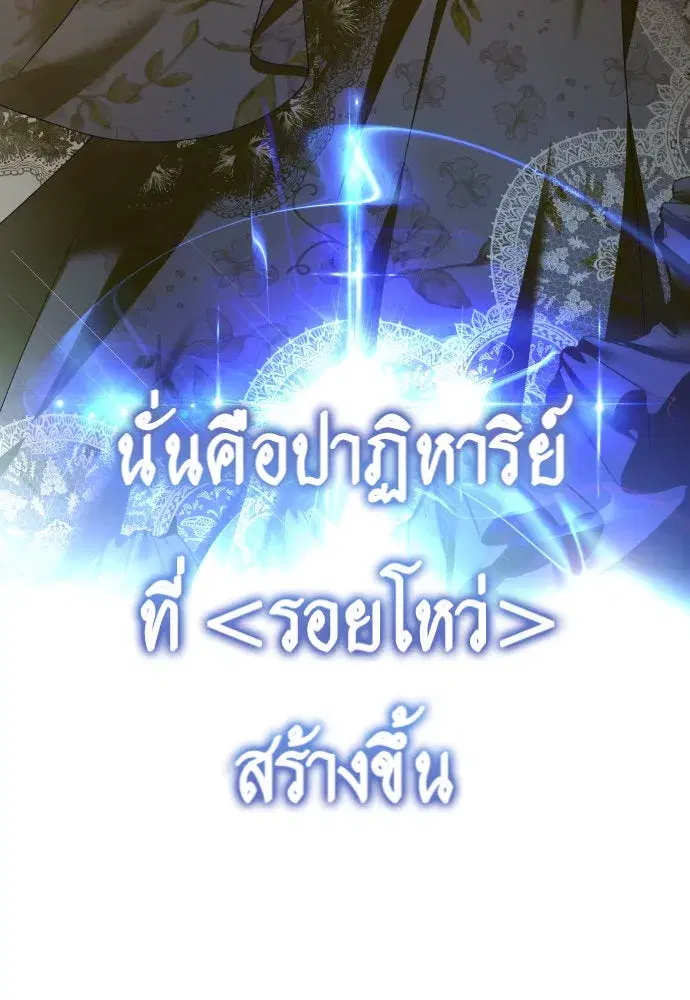 หน้า 103 จาก 125