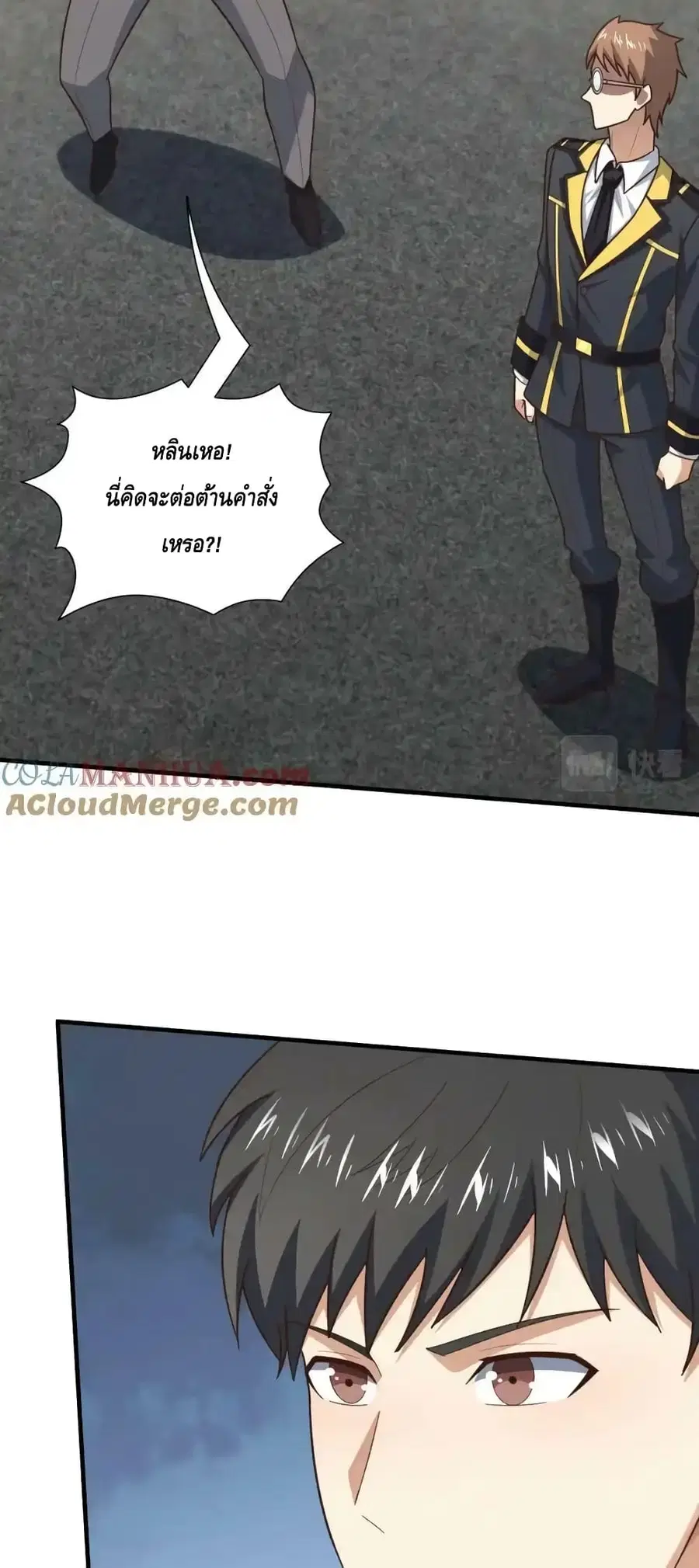 หน้า 5 จาก 52