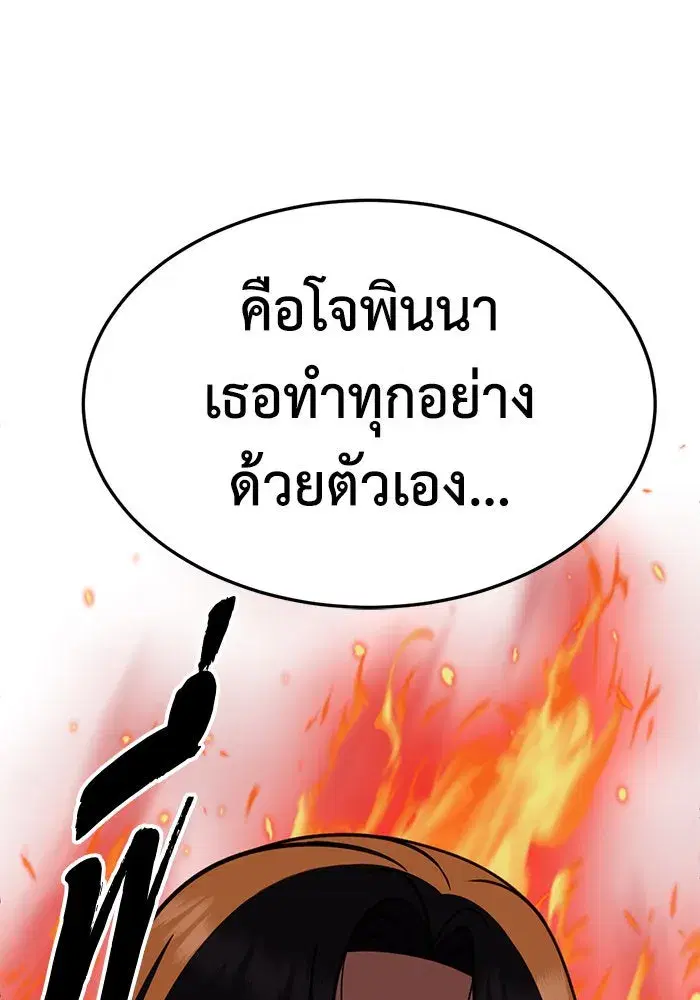 หน้า 103 จาก 162