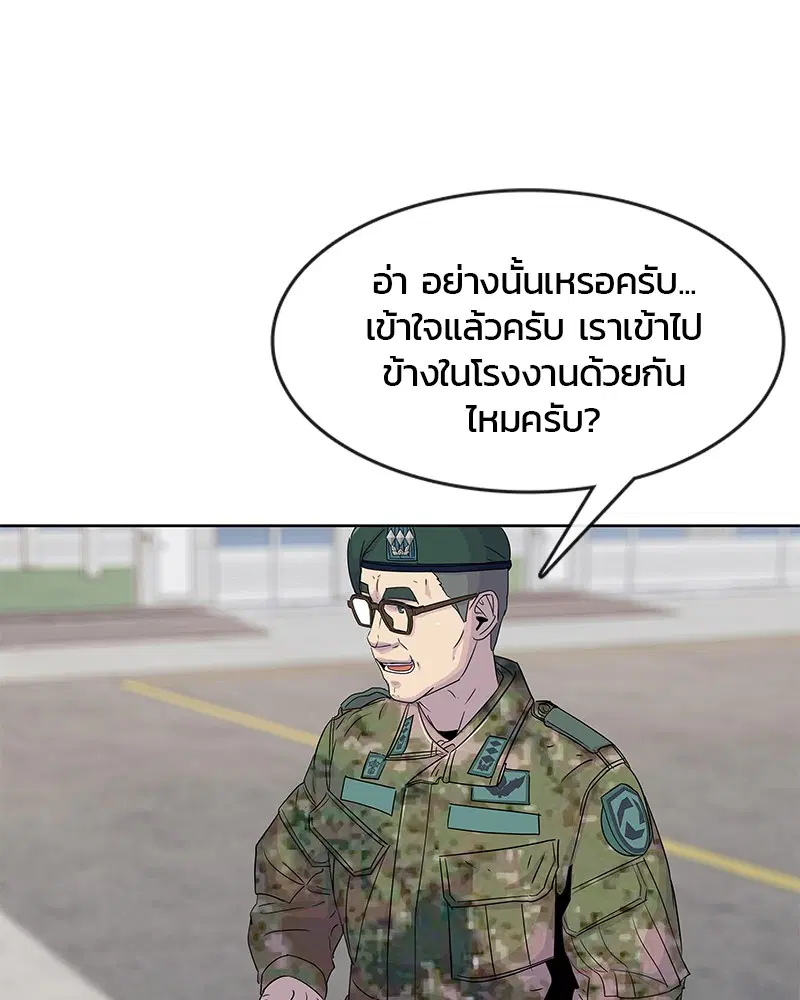 หน้า 90 จาก 98