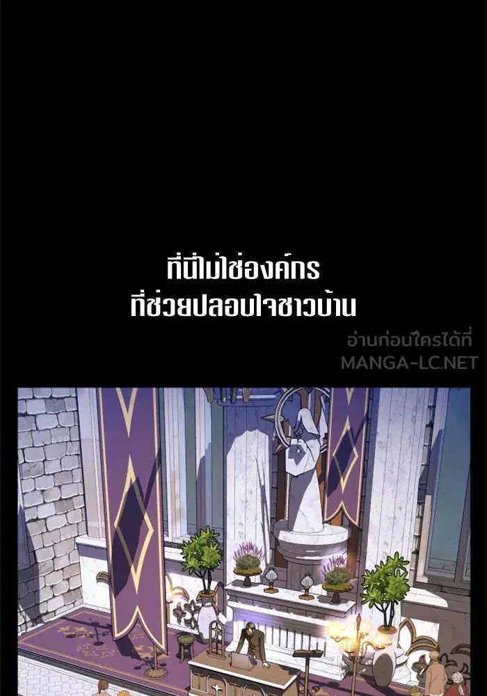 หน้า 87 จาก 136