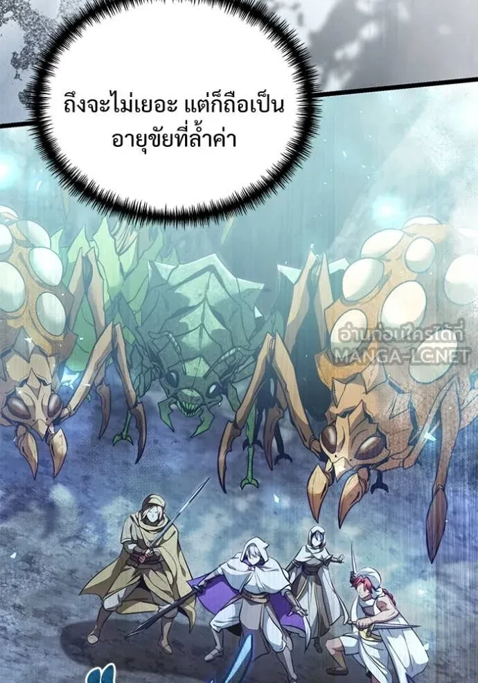 หน้า 94 จาก 185