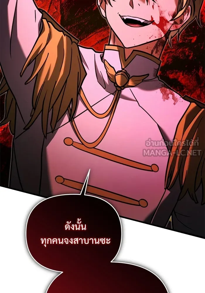 หน้า 92 จาก 183