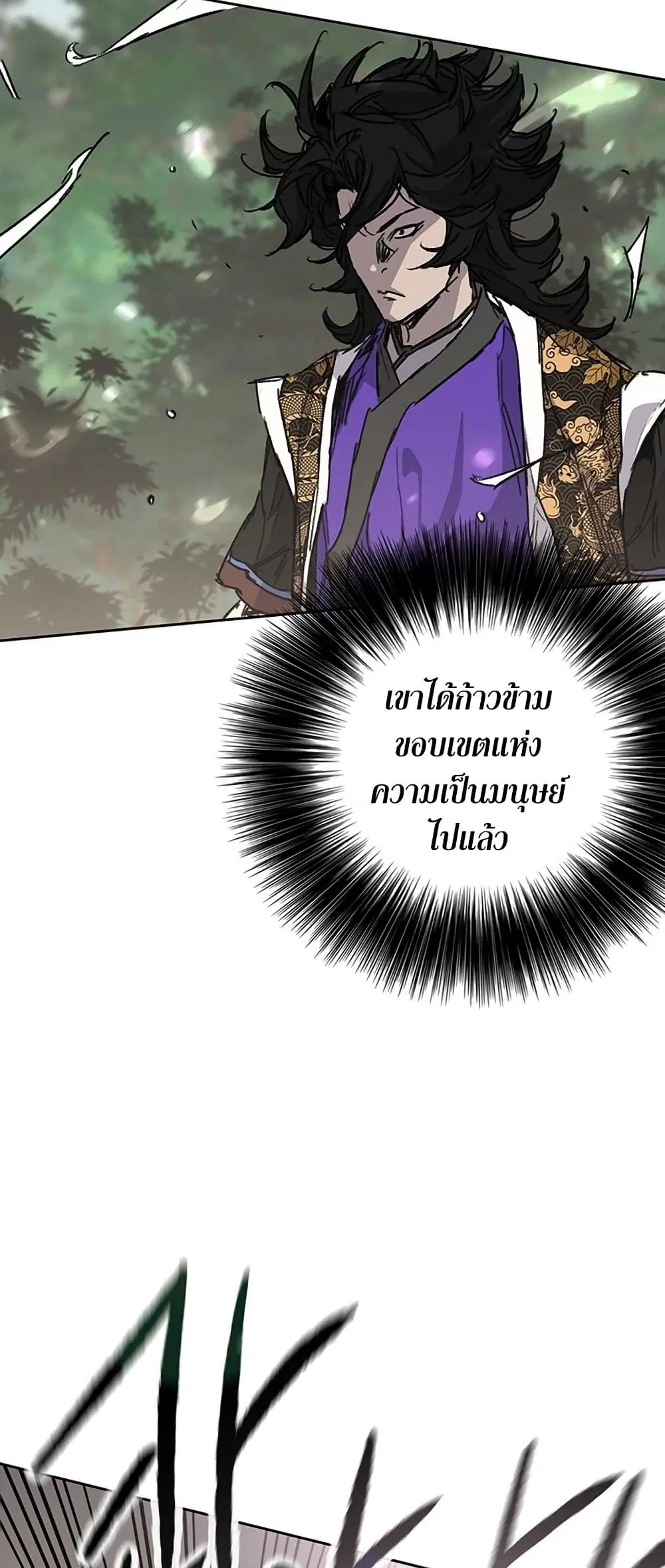 หน้า 37 จาก 80