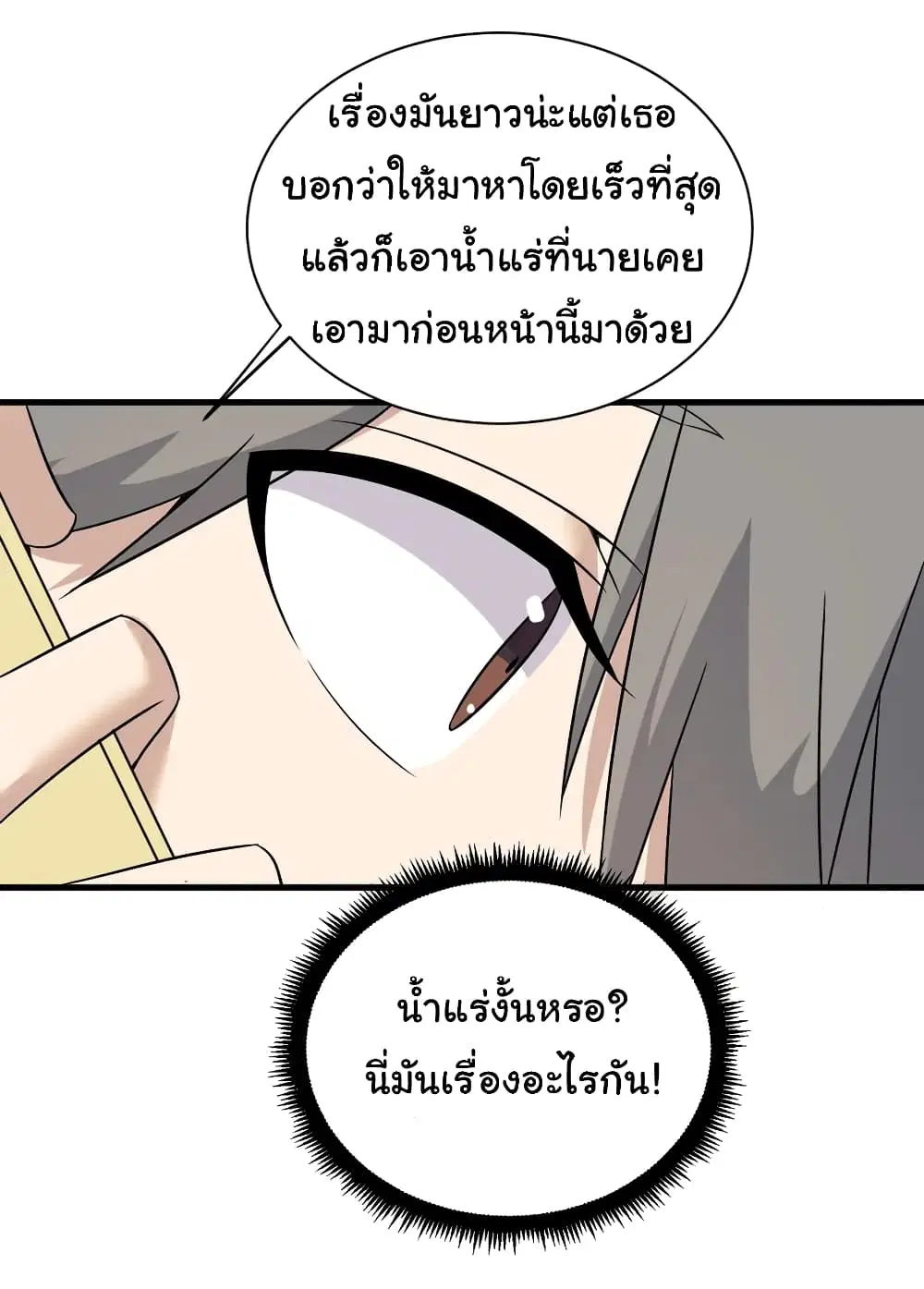 หน้า 14 จาก 35
