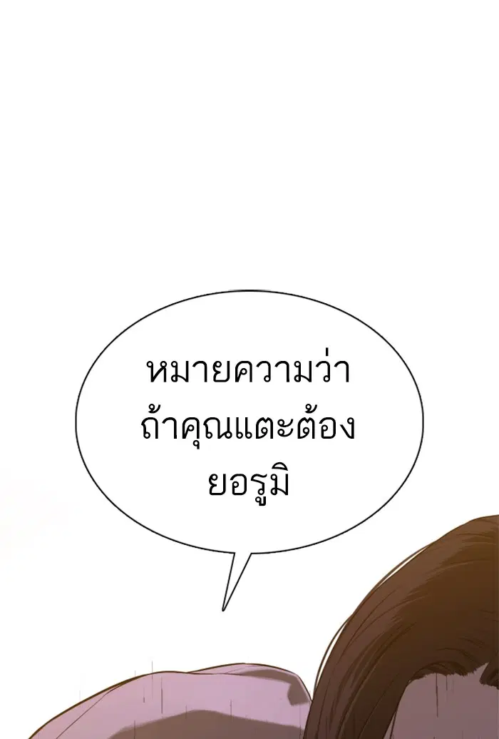 หน้า 1 จาก 167