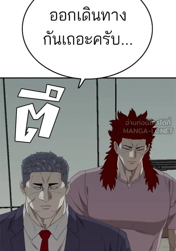 หน้า 5 จาก 141