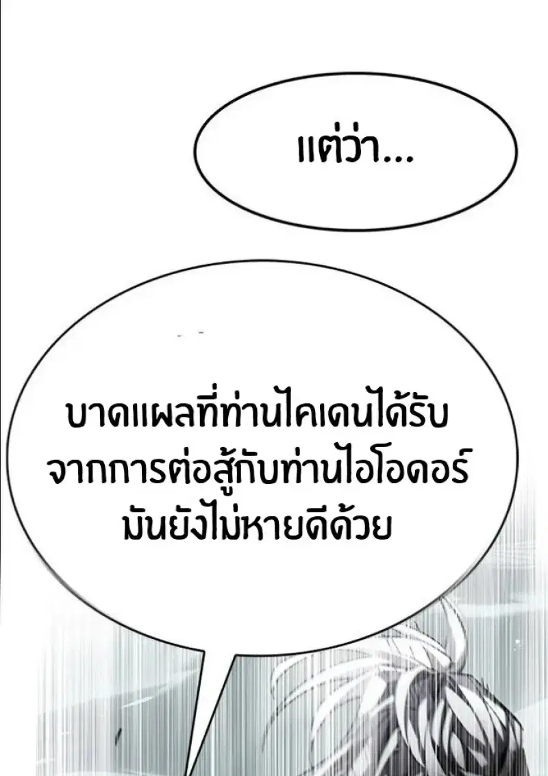 หน้า 15 จาก 193