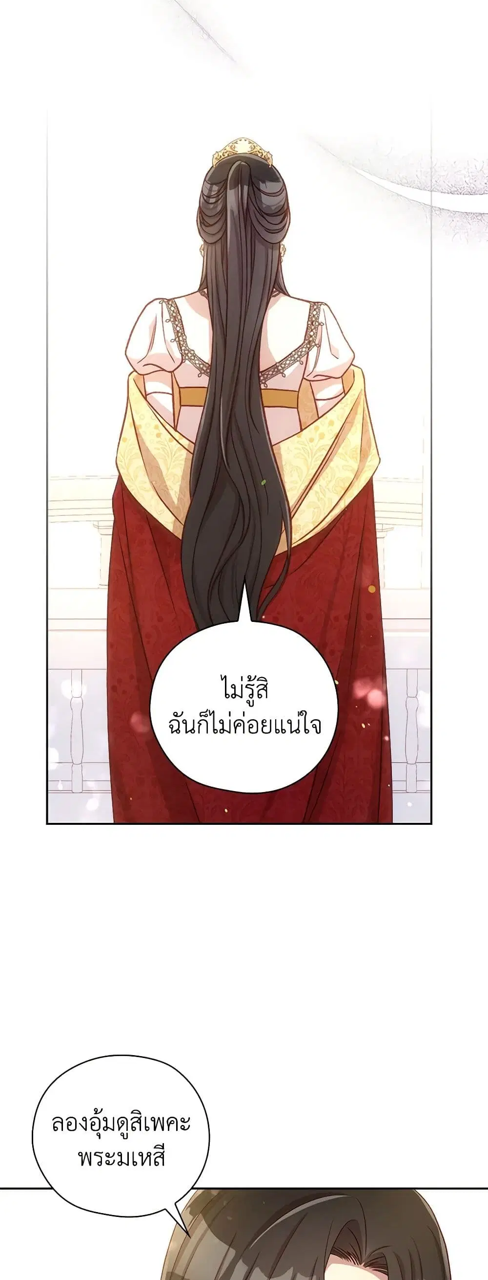 หน้า 12 จาก 35