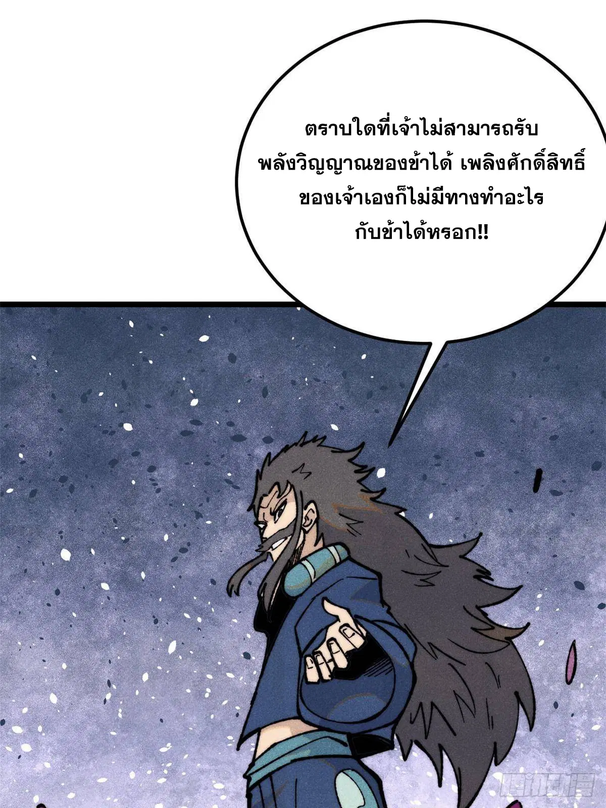 หน้า 71 จาก 91