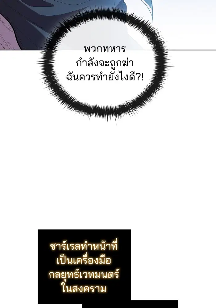 หน้า 12 จาก 116