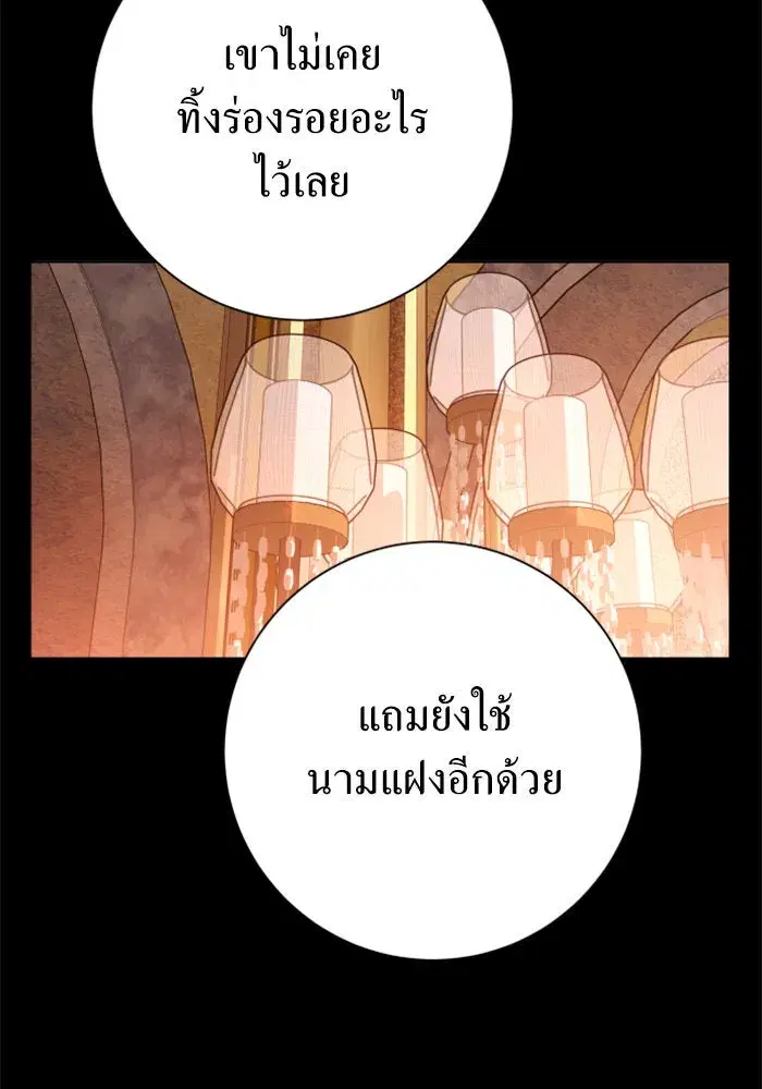หน้า 187 จาก 201
