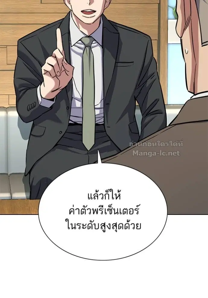 หน้า 62 จาก 121
