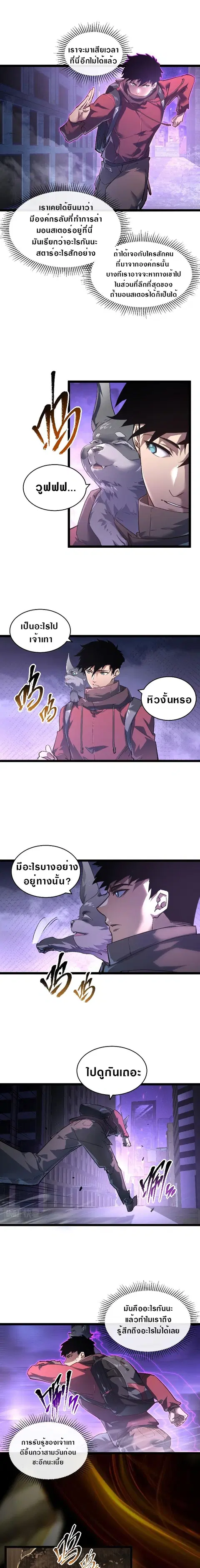 หน้า 4 จาก 12