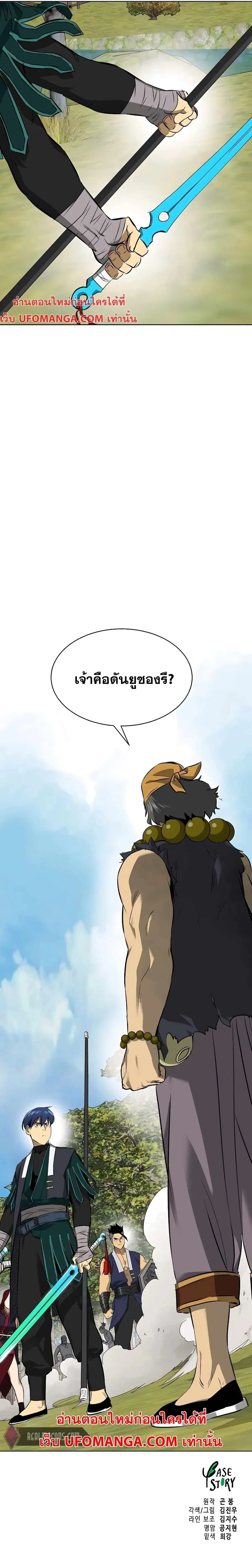 หน้า 43 จาก 43