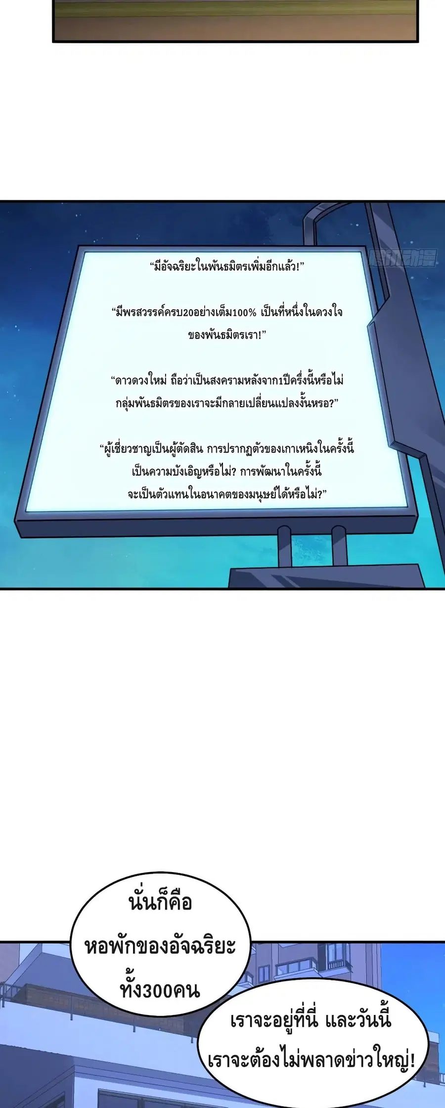 หน้า 23 จาก 32