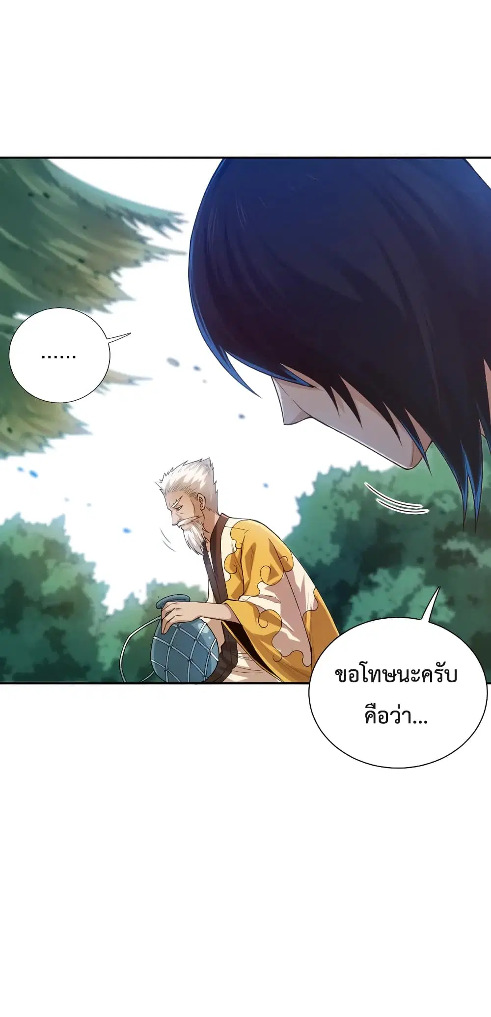 หน้า 18 จาก 74