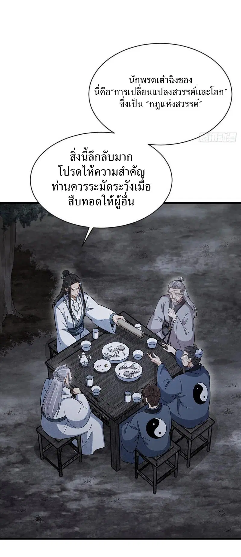 หน้า 14 จาก 41