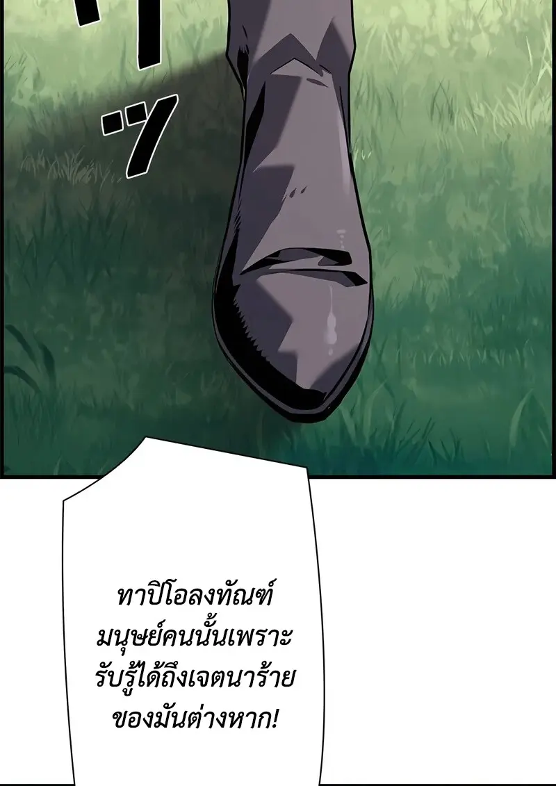 หน้า 28 จาก 129