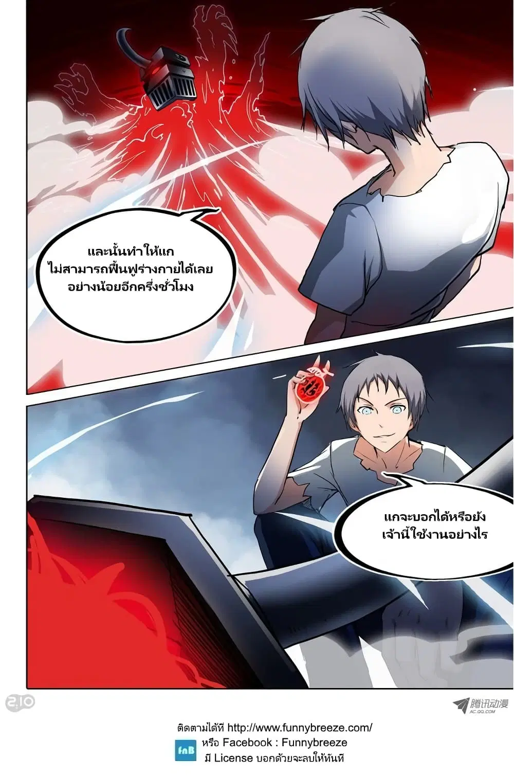 หน้า 30 จาก 31