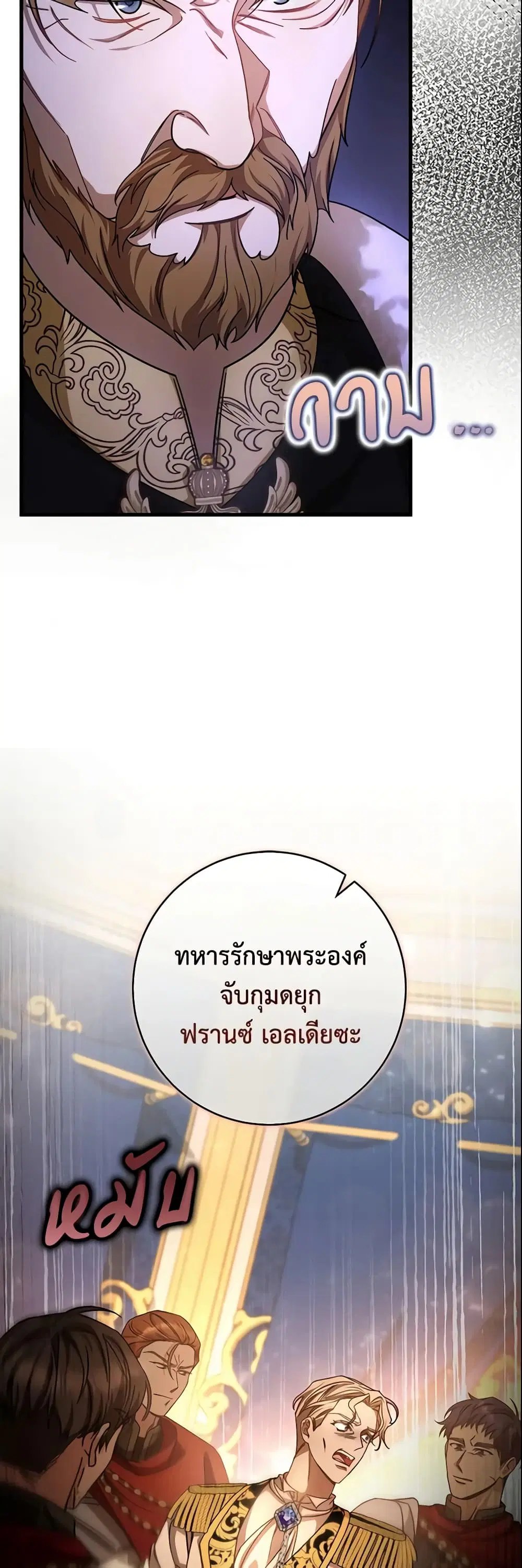 หน้า 25 จาก 48