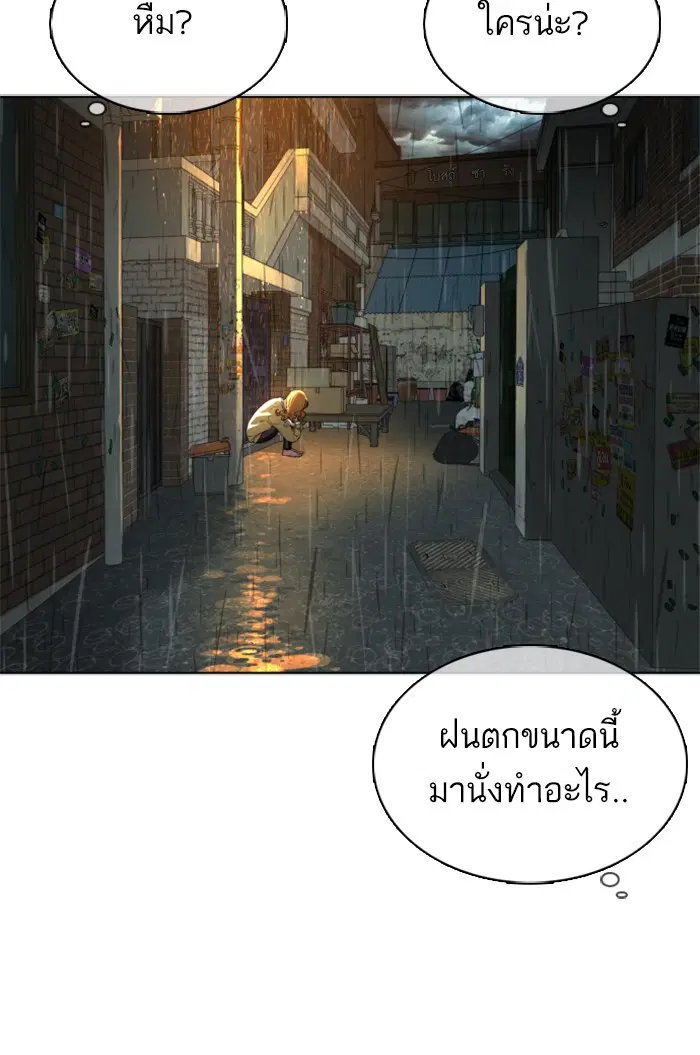 หน้า 152 จาก 172