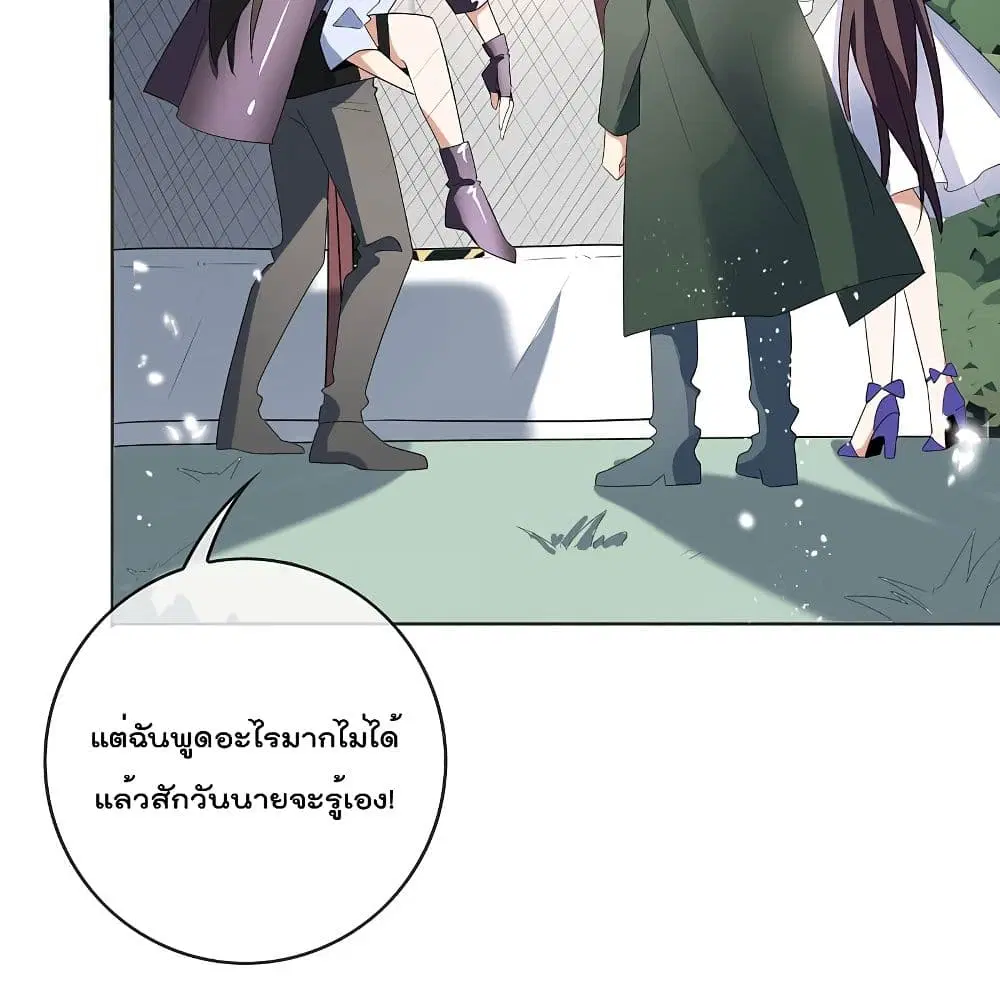 หน้า 48 จาก 89