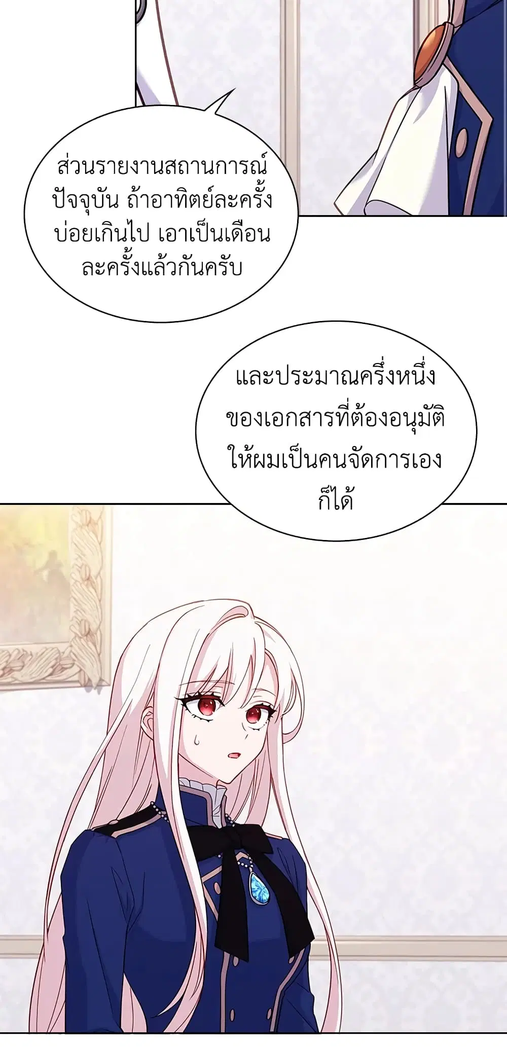 หน้า 33 จาก 44
