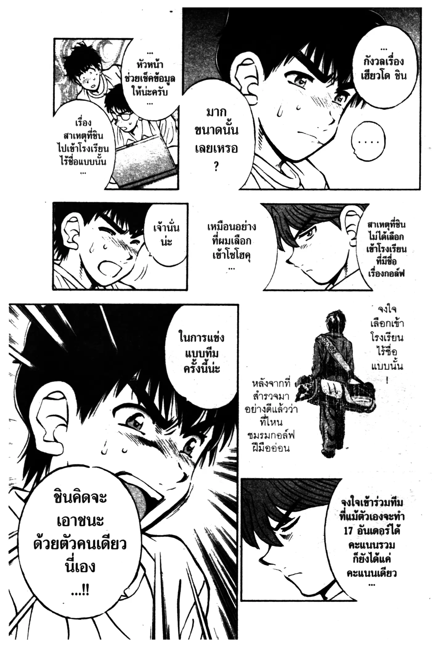 หน้า 11 จาก 12