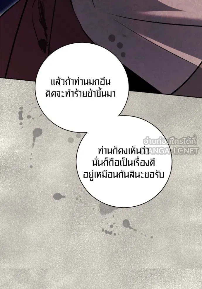 หน้า 137 จาก 157