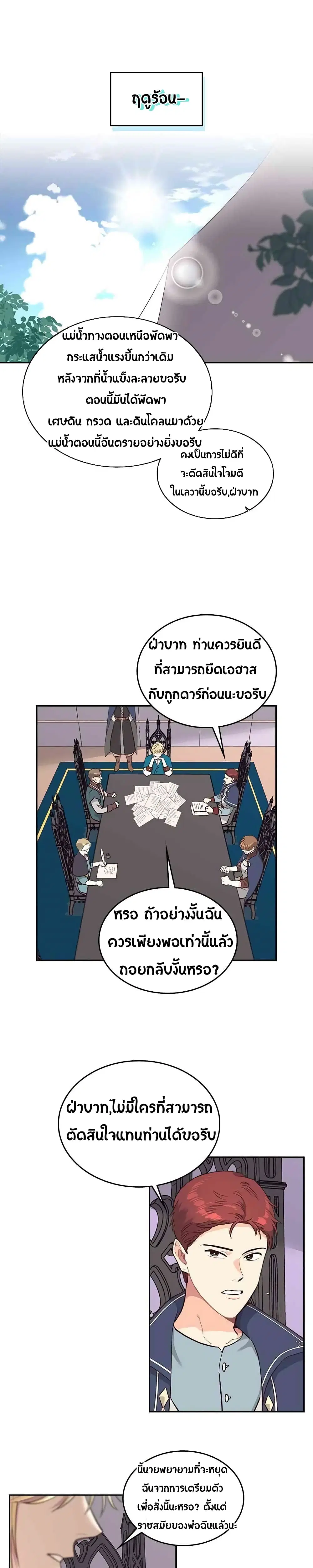 หน้า 11 จาก 22