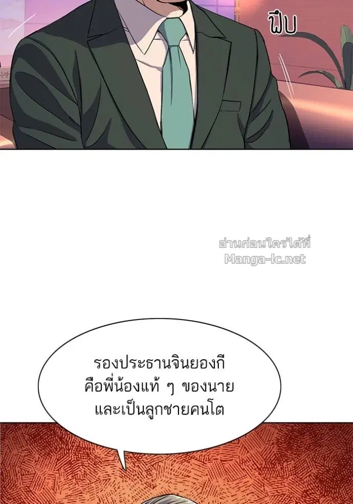 หน้า 55 จาก 123