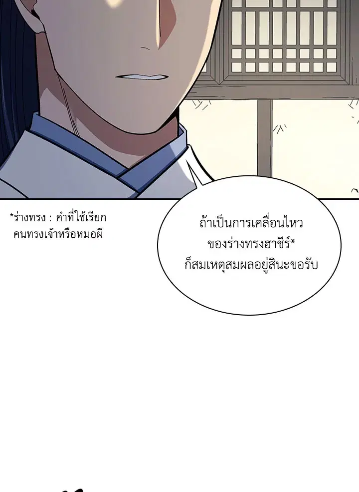หน้า 28 จาก 122
