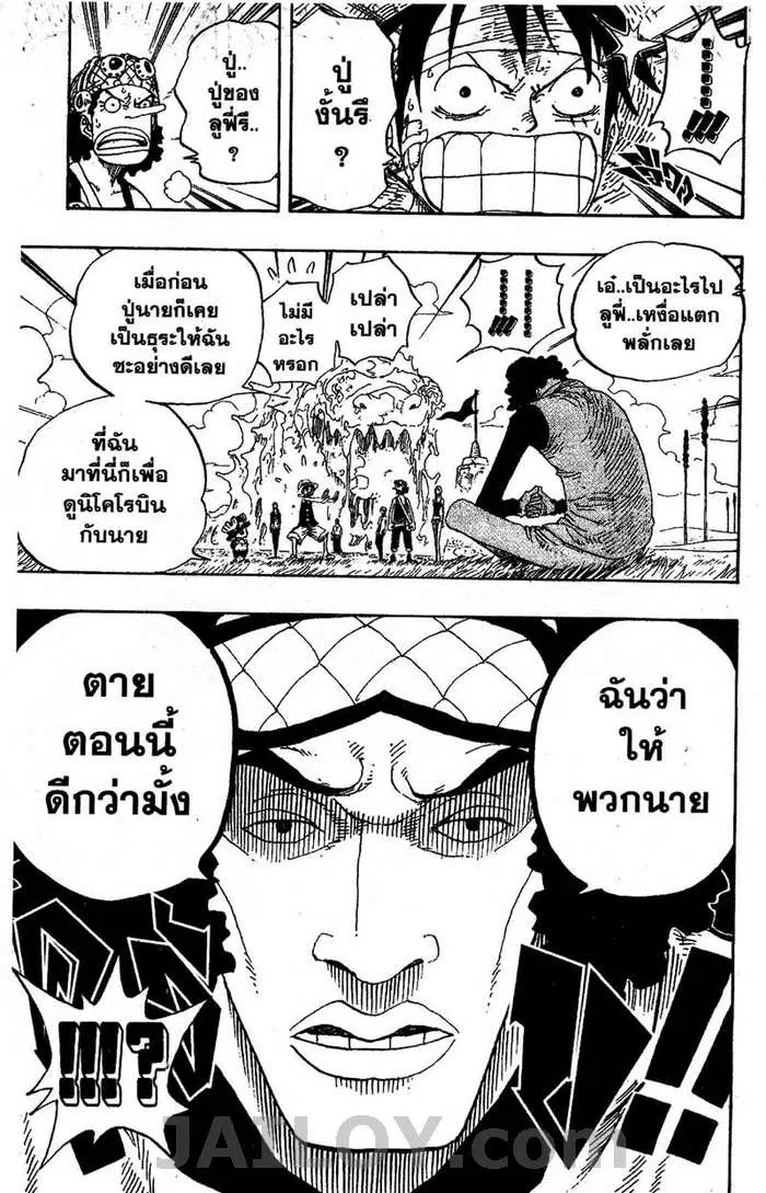 หน้า 19 จาก 20
