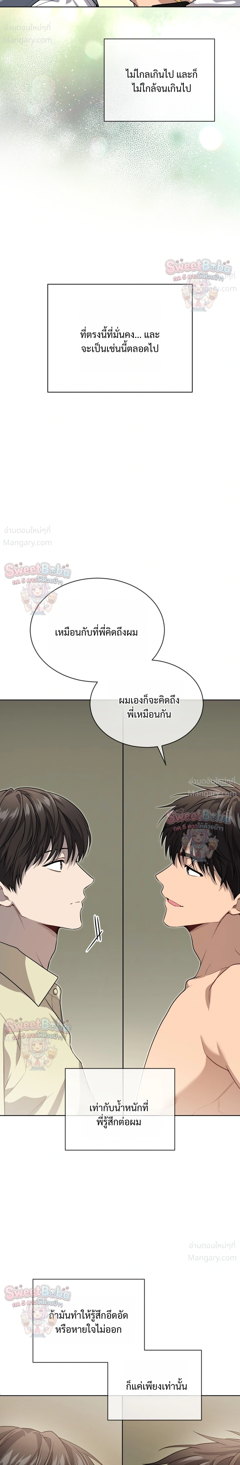 หน้า 7 จาก 30
