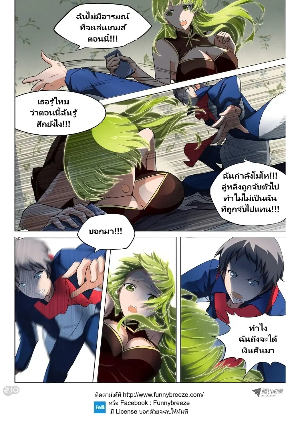 หน้า 2 จาก 27