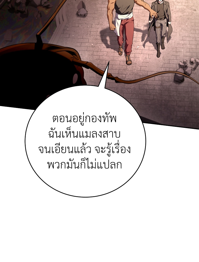หน้า 25 จาก 106