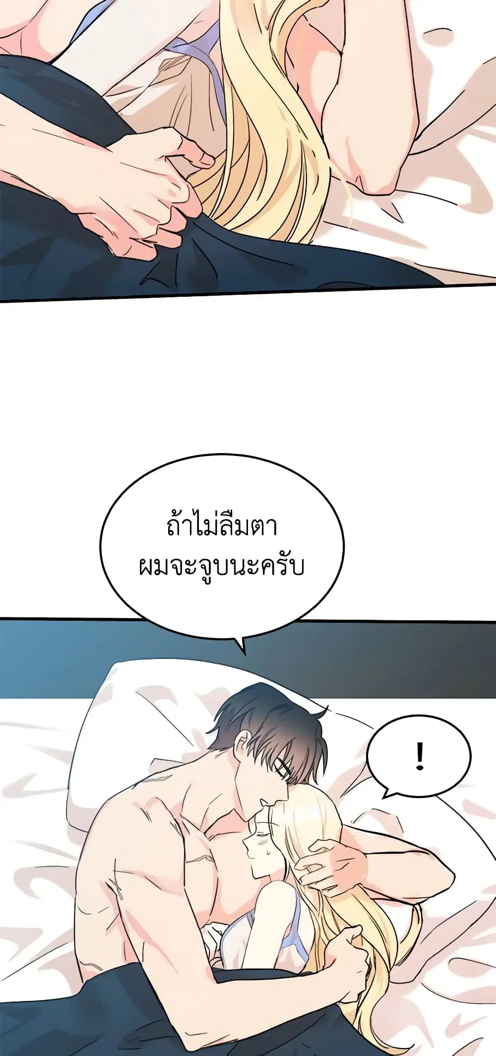 หน้า 29 จาก 48