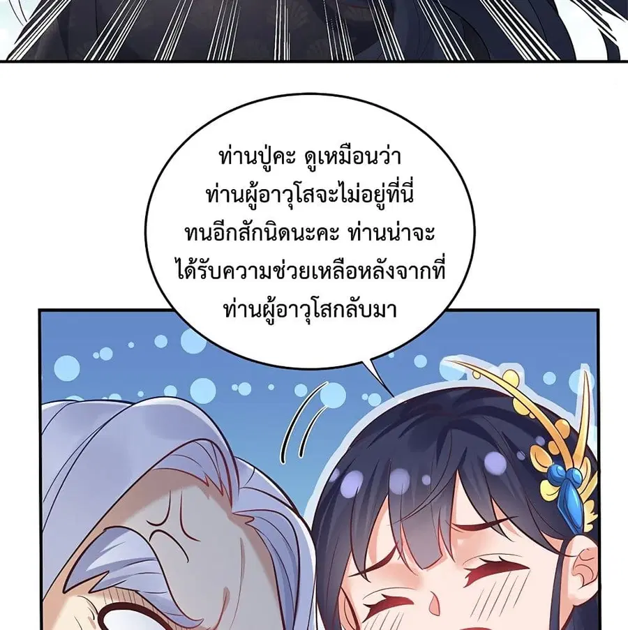 หน้า 61 จาก 68