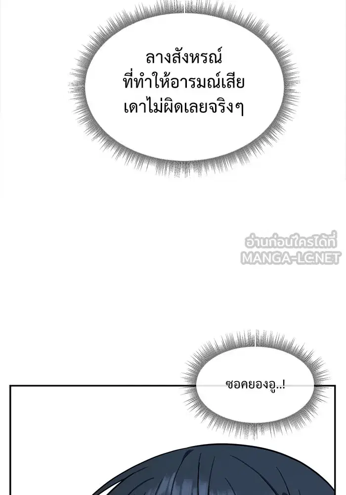 หน้า 48 จาก 154