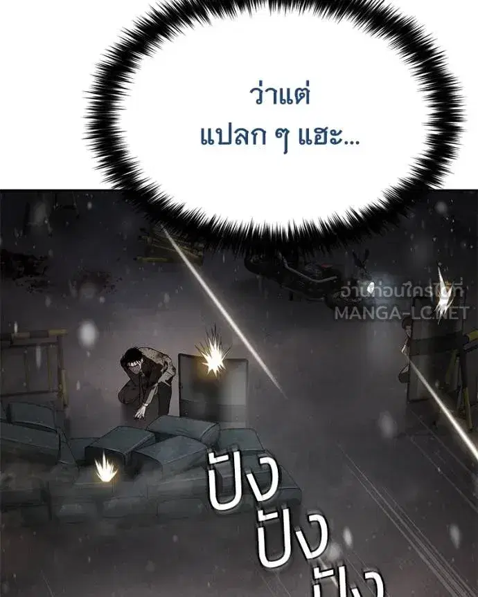หน้า 89 จาก 215