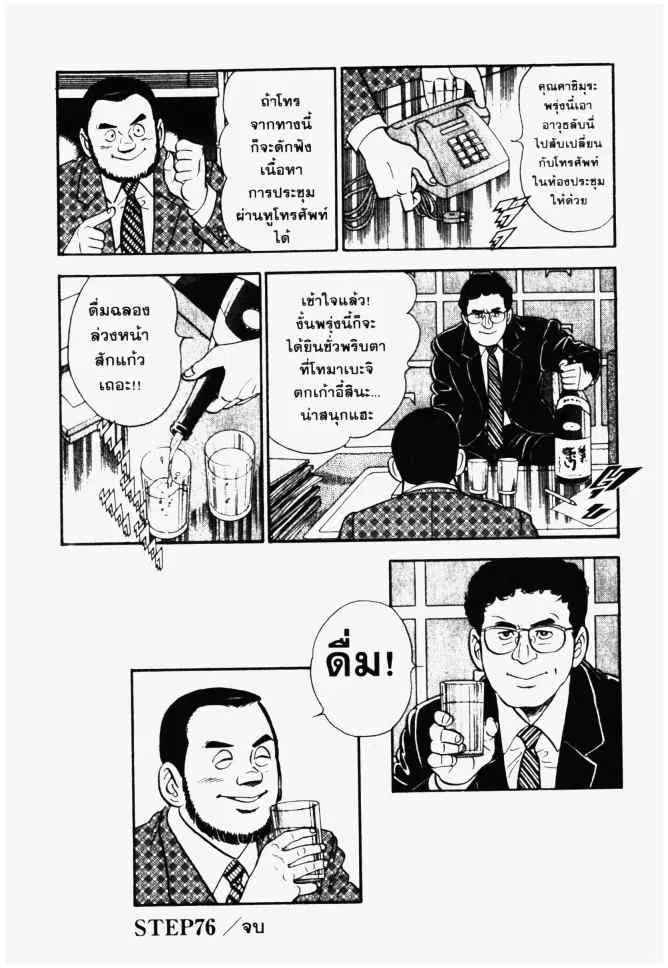 หน้า 20 จาก 20