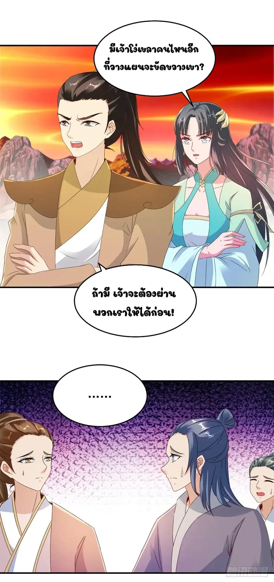 หน้า 12 จาก 27