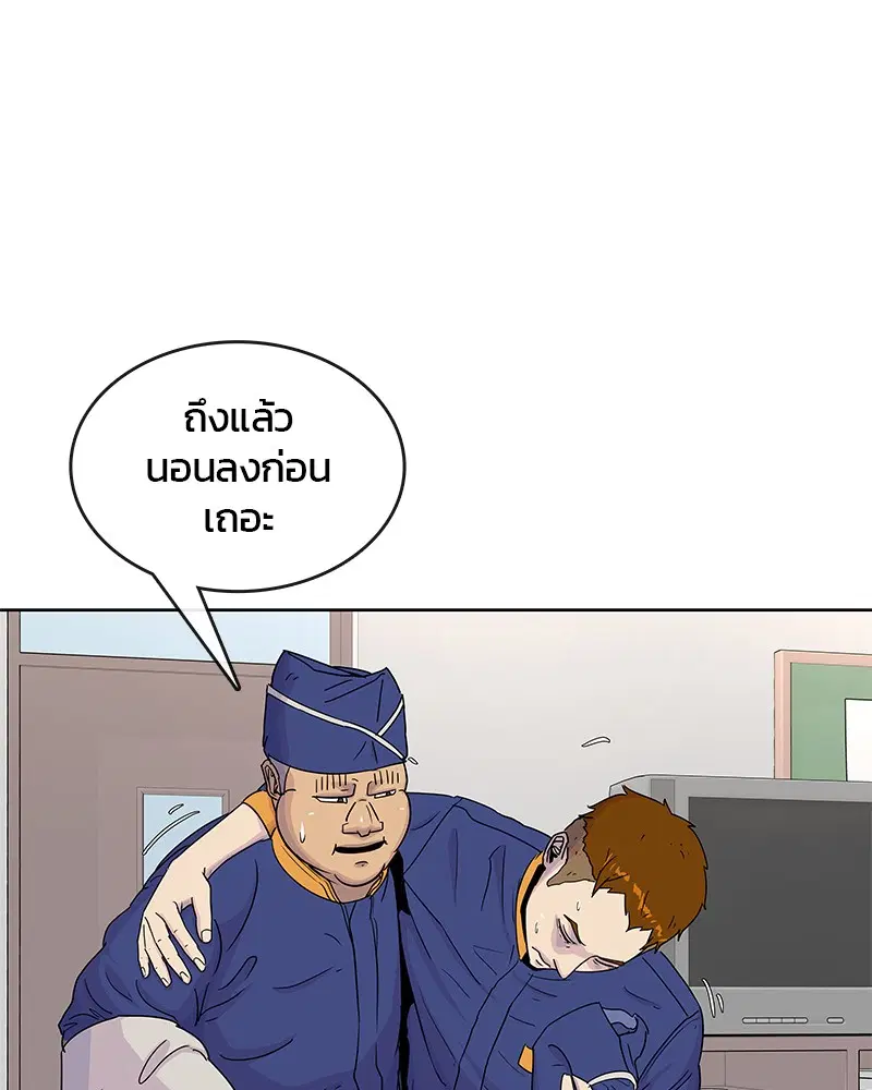 หน้า 62 จาก 102