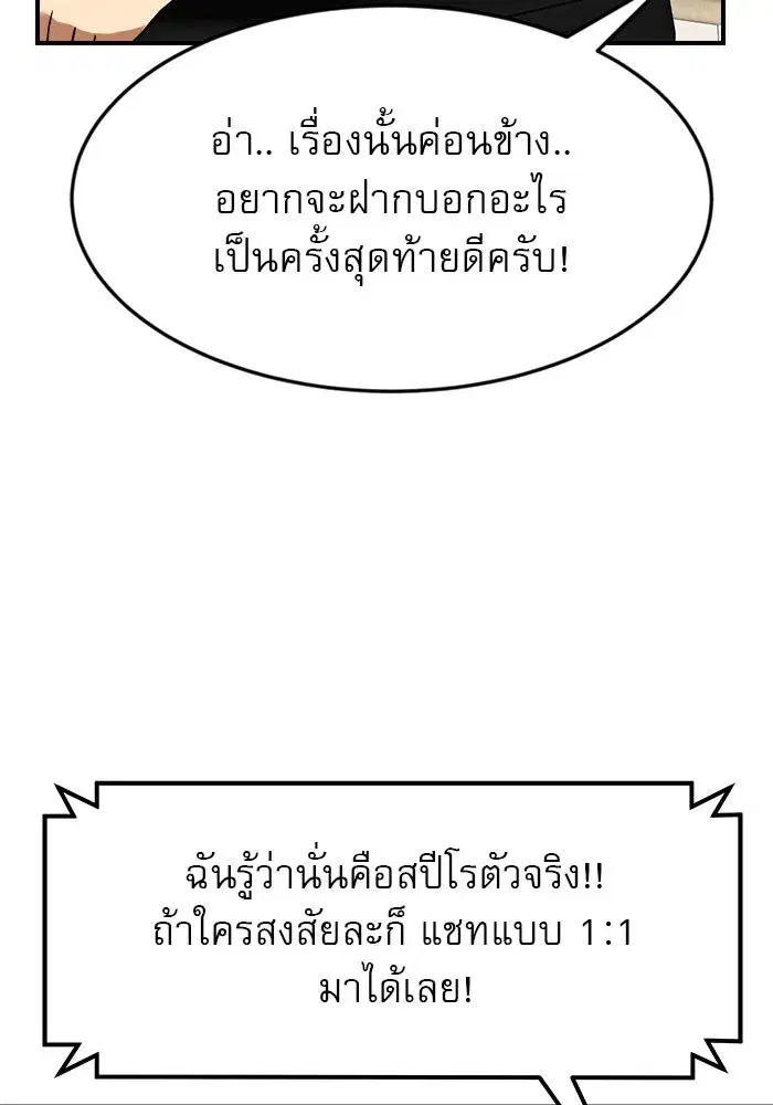 หน้า 148 จาก 185